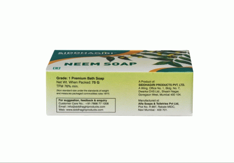 Neem Soap (75gm)