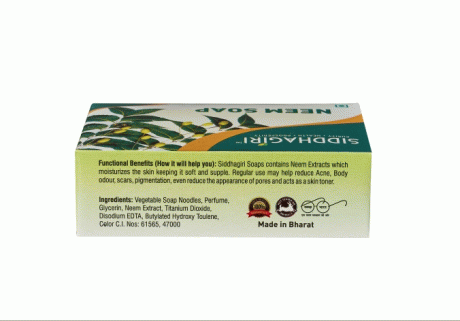 Neem Soap (75gm)