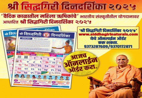 Calendar(Pack of 10)