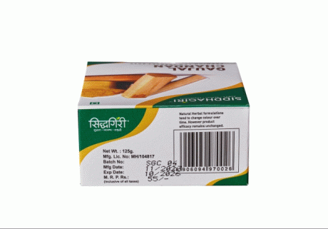 Gaujal & Chandan Soap(125gm)