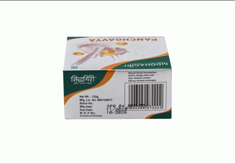 Panchagavya Soap(125gm)