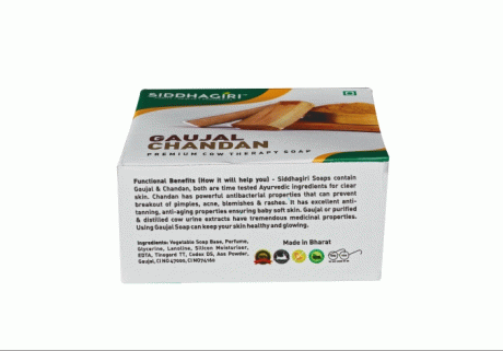 Gaujal & Chandan Soap(125gm)