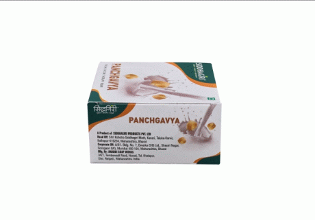 Panchagavya Soap(125gm)