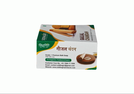 Gaujal & Chandan Soap(125gm)